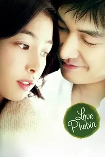 love-phobia-2006