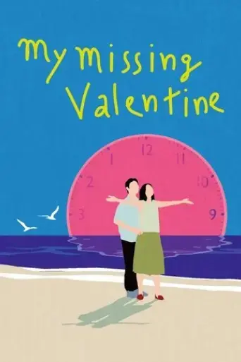 my-missing-valentine-2020