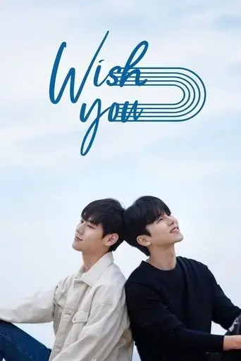 wish-you-2021
