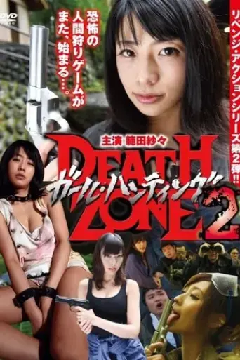 girl-hunting-death-zone-2-2017