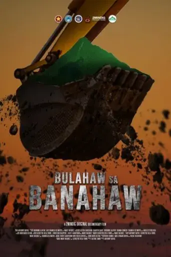 bulahaw-sa-banahaw-2024