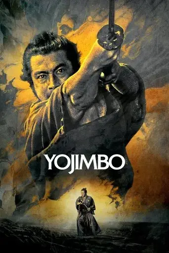 yojimbo-1961