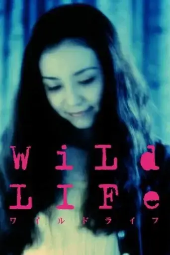 wild-life-1997