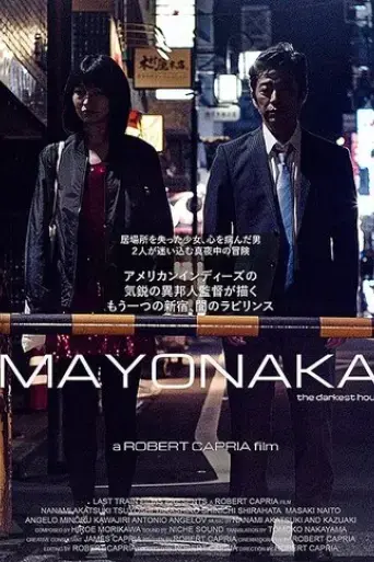 mayonaka-2022