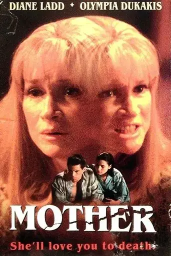 mother-1995