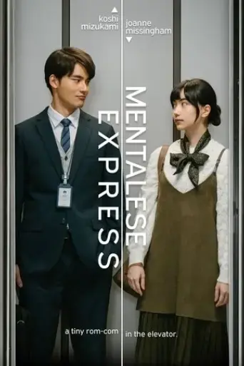 mentalese-express-2024