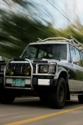 the-galloper-2024