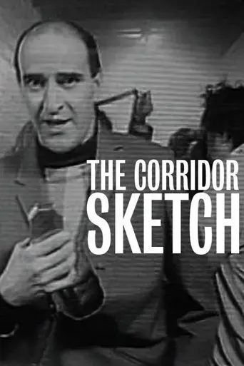 the-corridor-sketch-1991