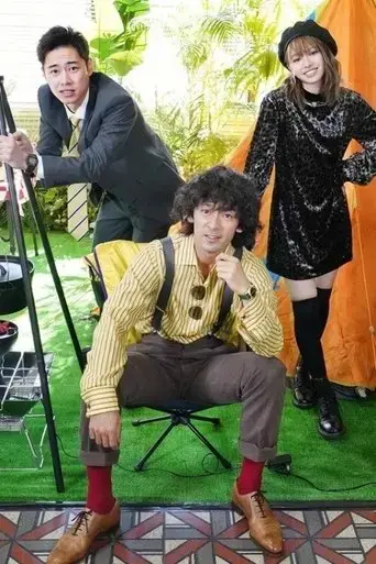 keishicho-hikikomori-gakari-2021