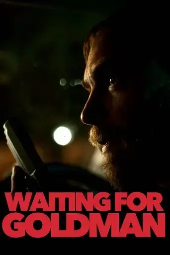 waiting-for-goldman-2021