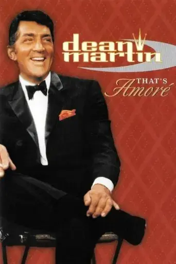 dean-martin-that-s-amore-2001