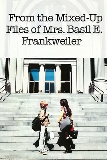from-the-mixed-up-files-of-mrs-basil-e-frankweiler-1973