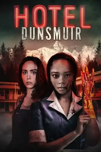 hotel-dunsmuir-2022