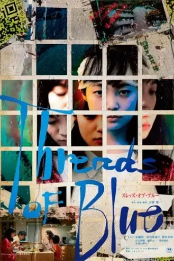 threads-of-blue-2023