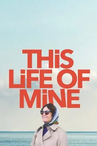 this-life-of-mine-2024