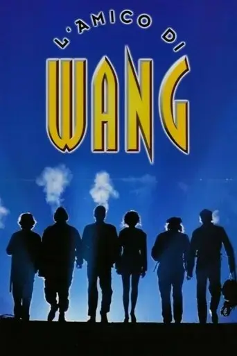 l-amico-di-wang-1997