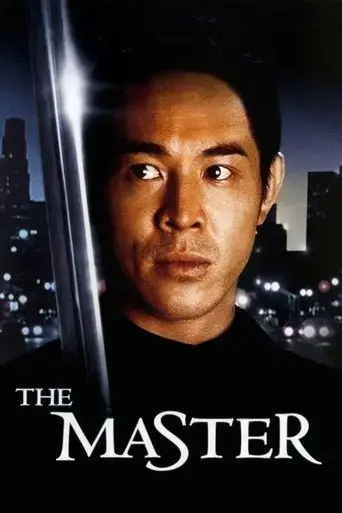 the-master-1992