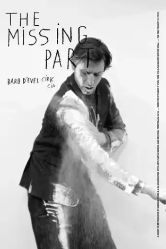 the-missing-part-2015