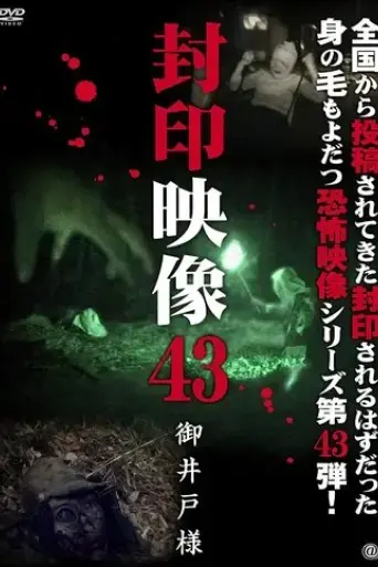 sealed-video-43-mr-miido-2019