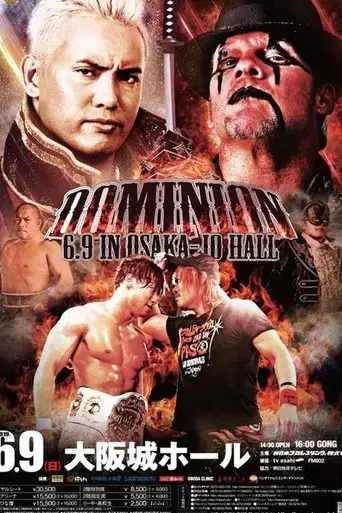 njpw-dominion-2019