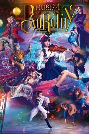 musical-dorothy-the-wizard-of-oz-2022