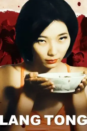 lang-tong-2015