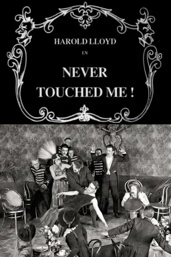 never-touched-me-1919