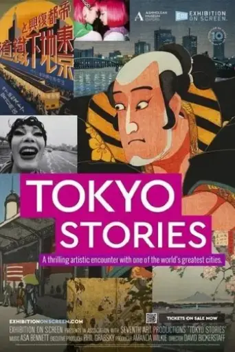 tokyo-stories-2023