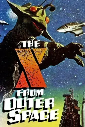 the-x-from-outer-space-1967