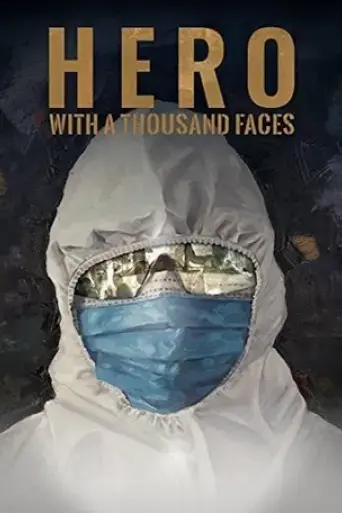 hero-with-a-thousand-faces-2016