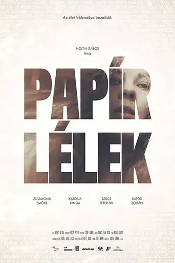 papersoul-2019