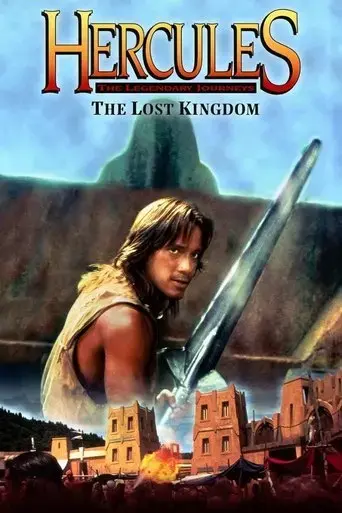 hercules-and-the-lost-kingdom-1994