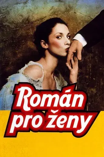 roman-pro-zeny-2005