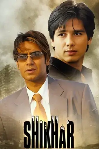 shikhar-2005