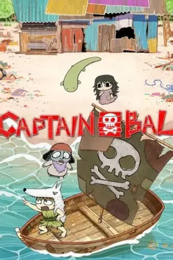 captain-bal-2019