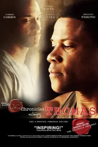 thomas-2017