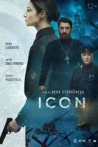 mariya-spasti-moskvu-2022