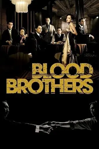blood-brothers-2007