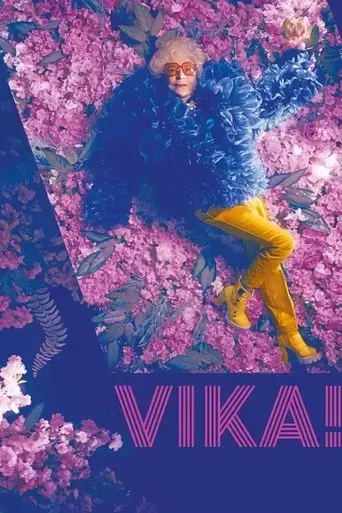 vika-2023