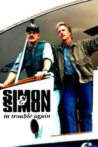 simon-simon-in-trouble-again-1995