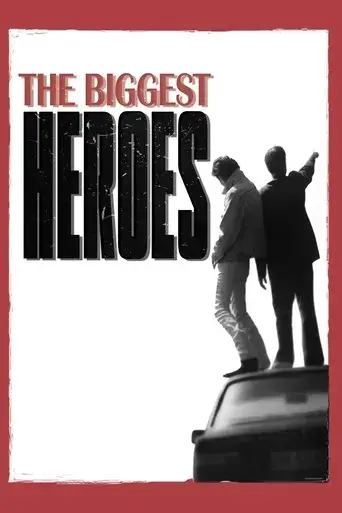 the-biggest-heroes-1996