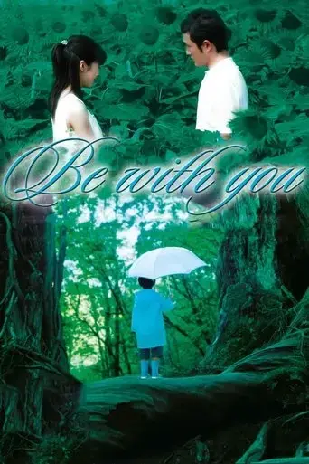 be-with-you-2004