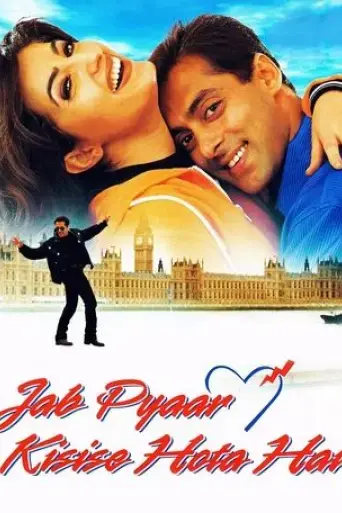 when-one-falls-in-love-1998