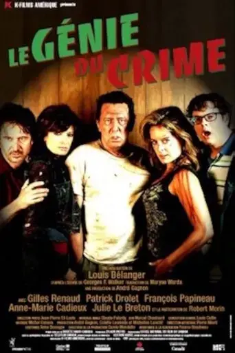 le-genie-du-crime-2006