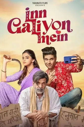 inn-galiyon-mein-2025