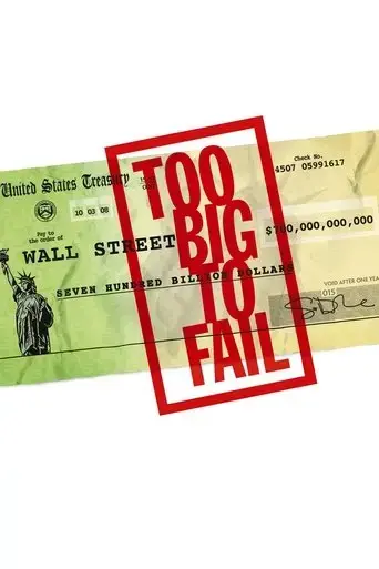too-big-to-fail-2011