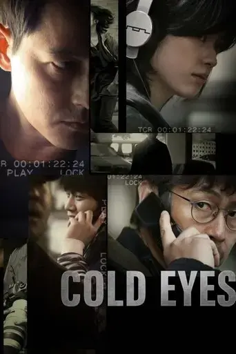 cold-eyes-2013