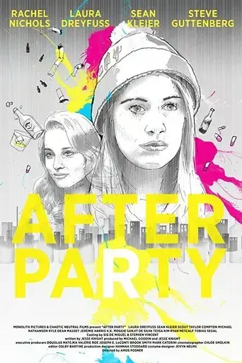 after-party-2017