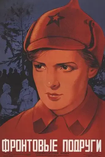 the-girl-from-leningrad-1941