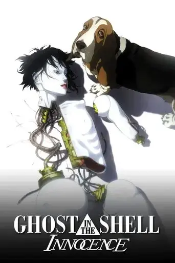 ghost-in-the-shell-2-innocence-2004